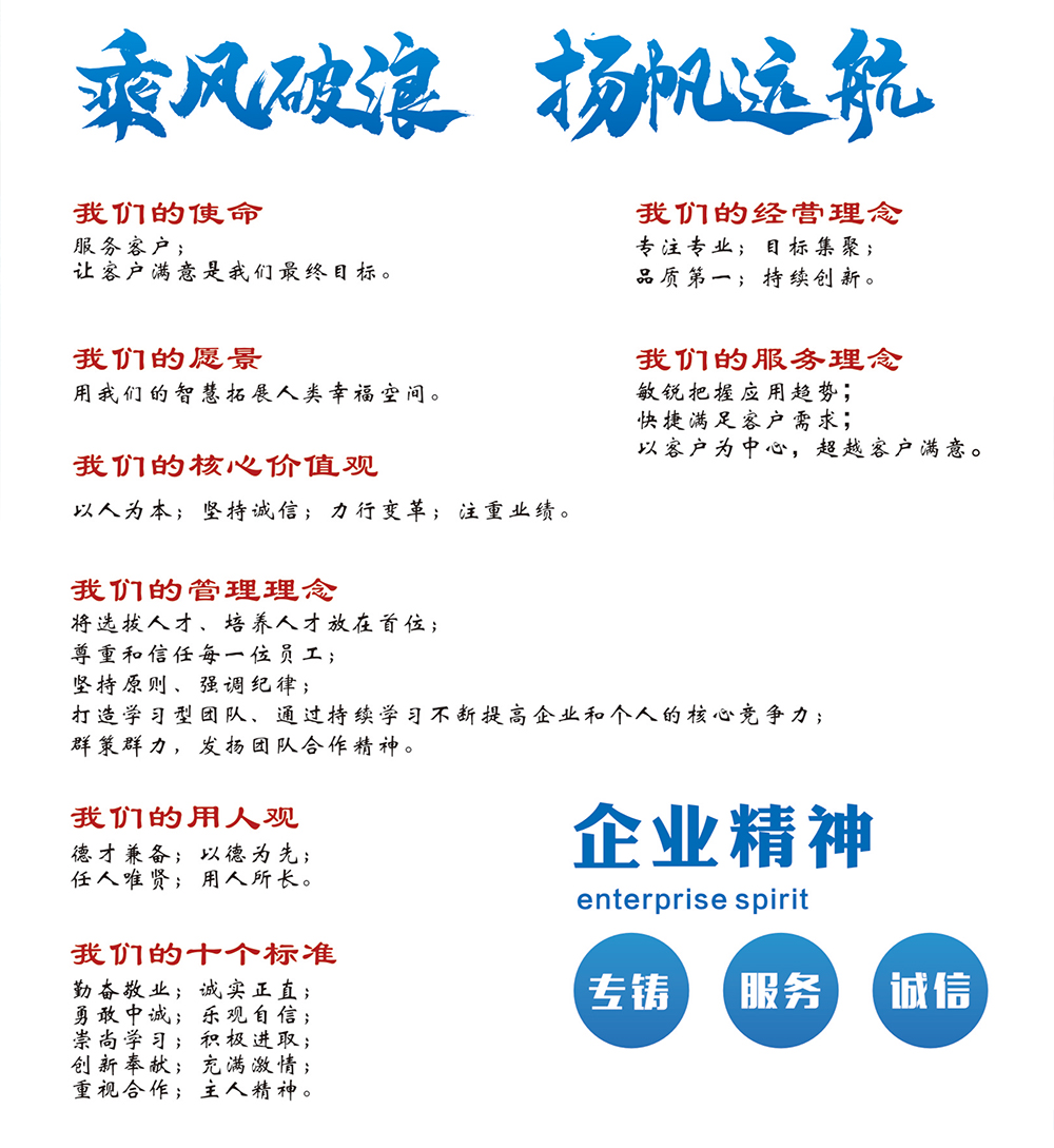 企(qi)業(ye)文(wen)化